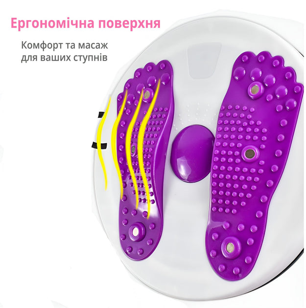 Фітнес диск здоров'я для корекції фігури