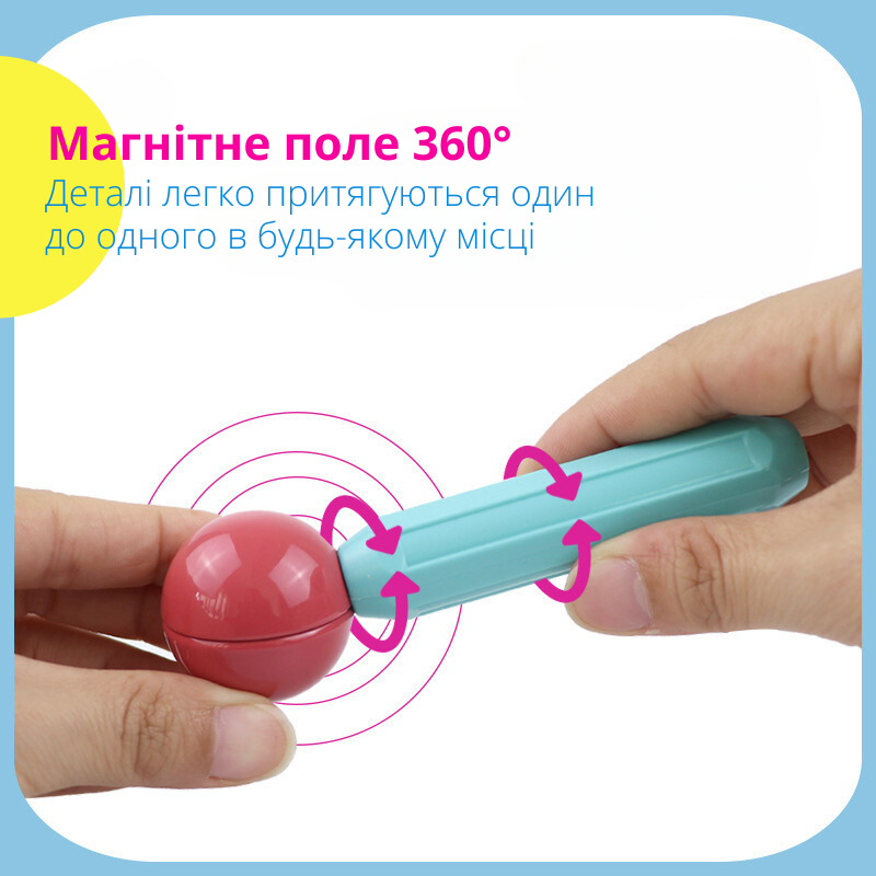 Дитячий магнітний 3D конструктор набір кольорових деталей для творчості