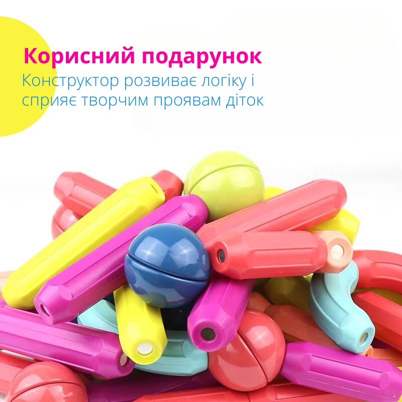 Дитячий магнітний 3D конструктор набір кольорових деталей для творчості