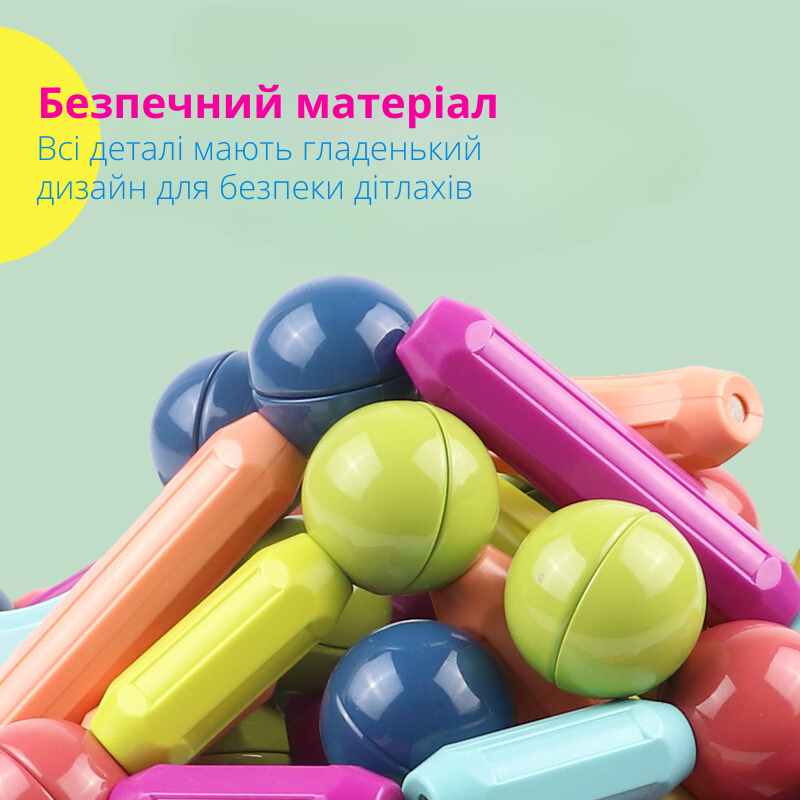 Дитячий магнітний 3D конструктор набір кольорових деталей для творчості