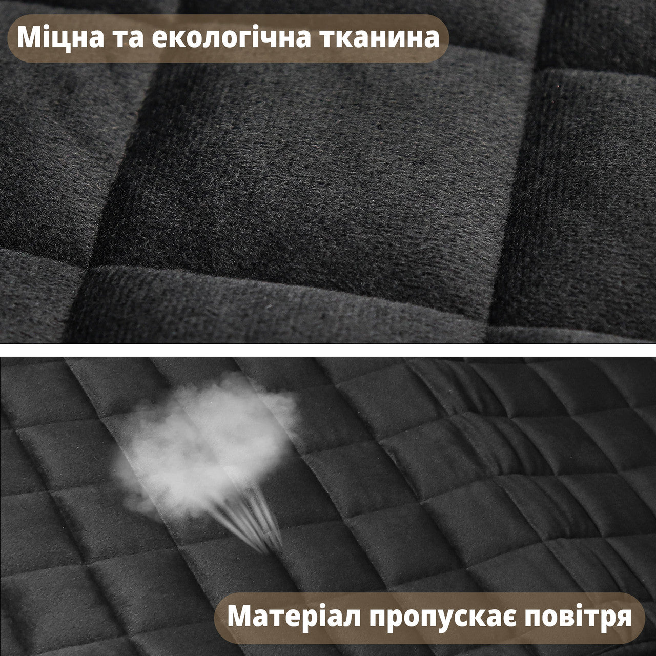 Чохол на заднє сидіння автомобіля  протиковзкий чорний