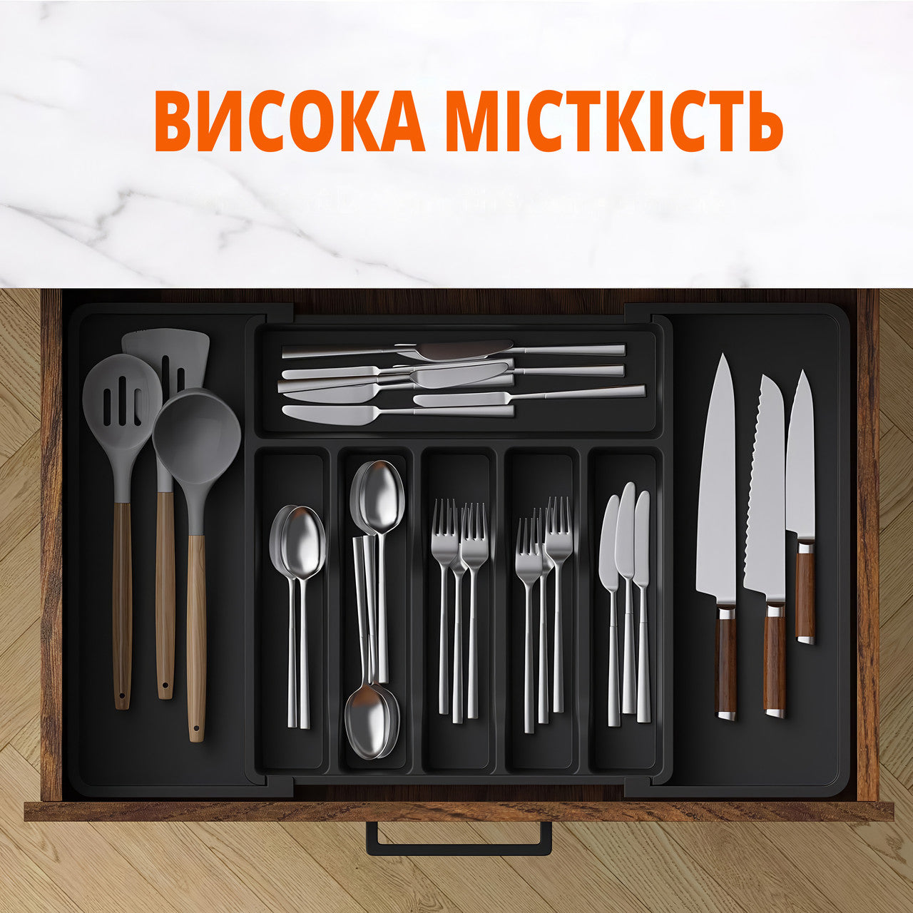 Лоток для столових приборів розширюваний органайзер на 8 секцій чорний