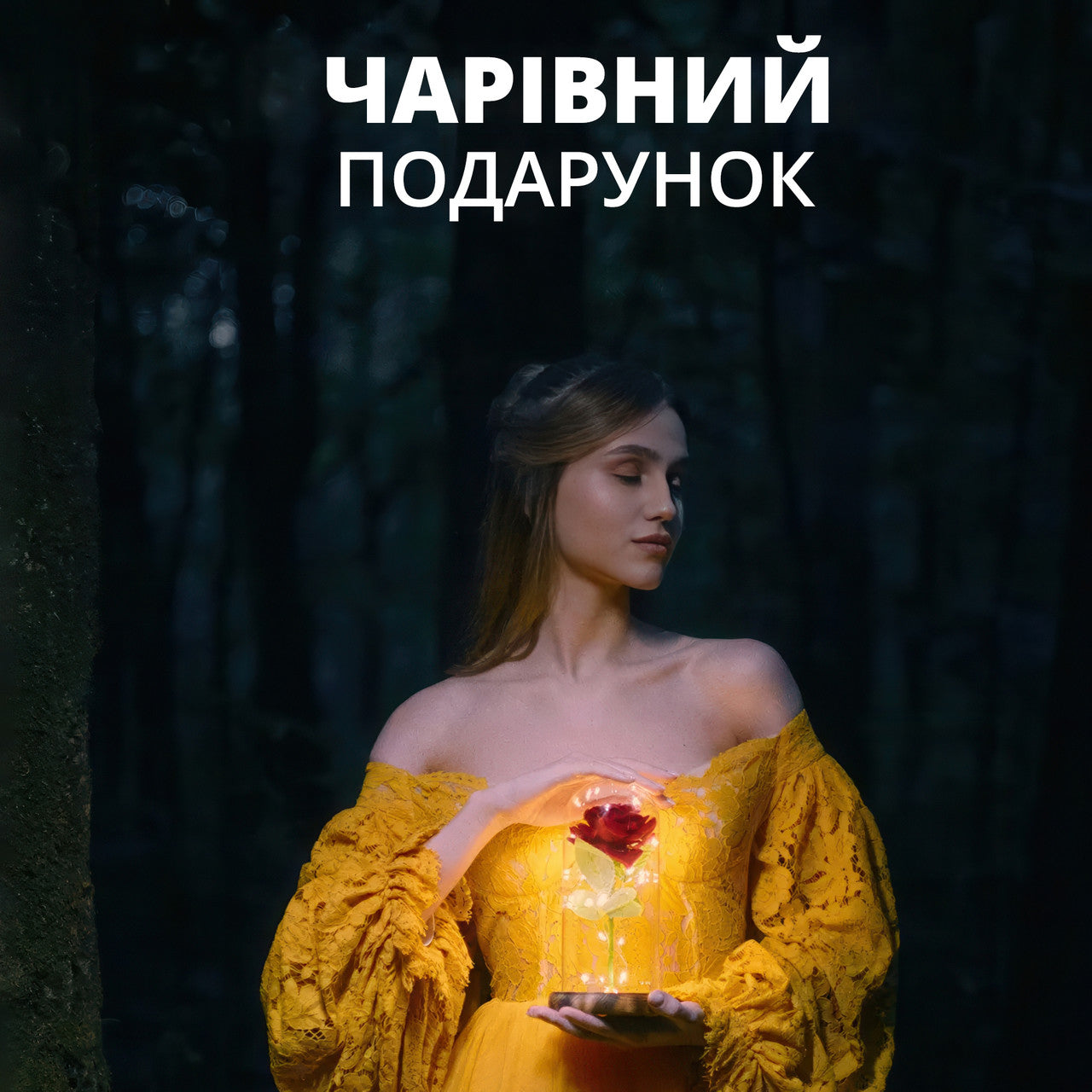 Нічник Троянда в колбі з LED підсвічуванням (20 см червона з білою дерев'яною підставкою)