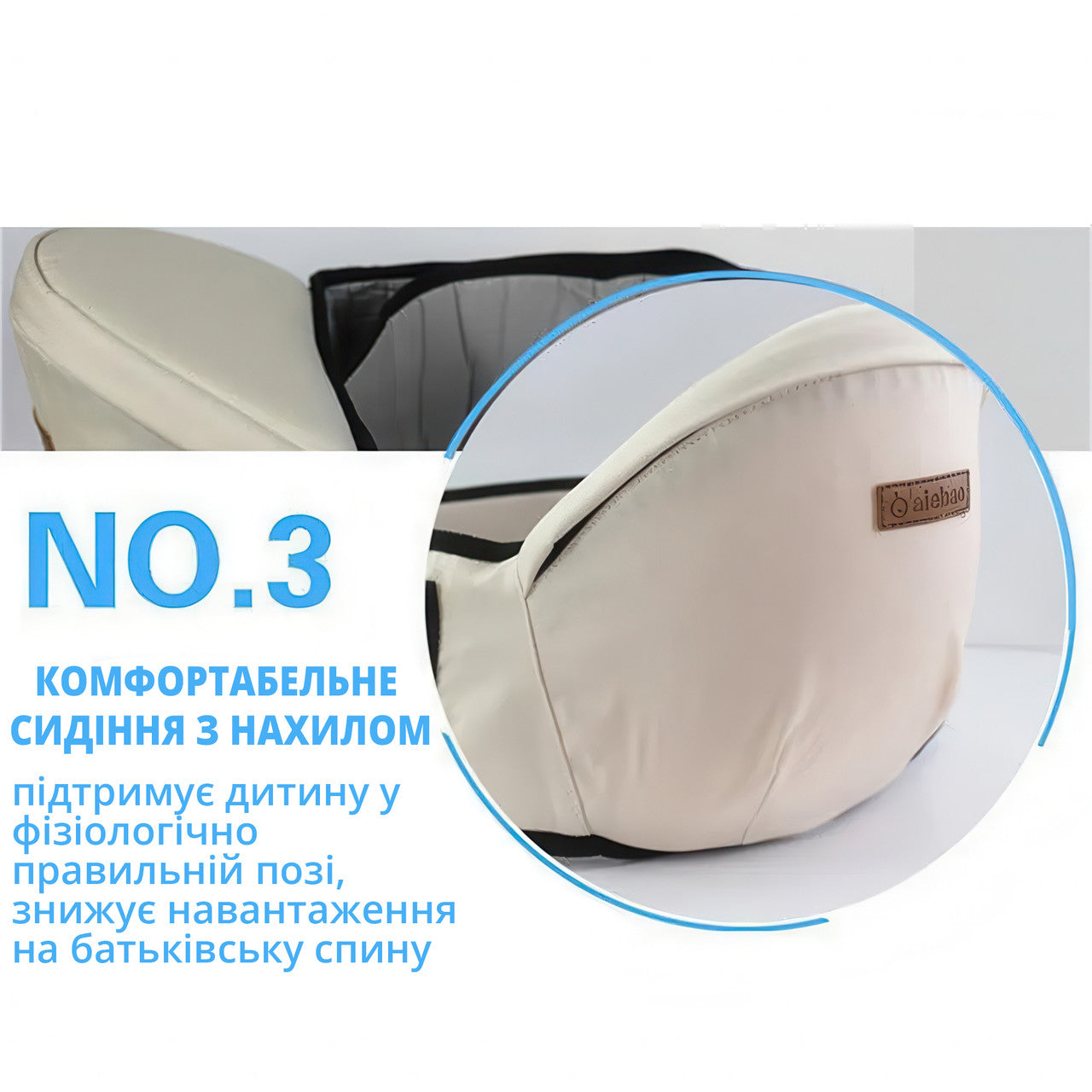 Переноска для дітей хіпсіт з амортизаційним поясом і бічними кишенями