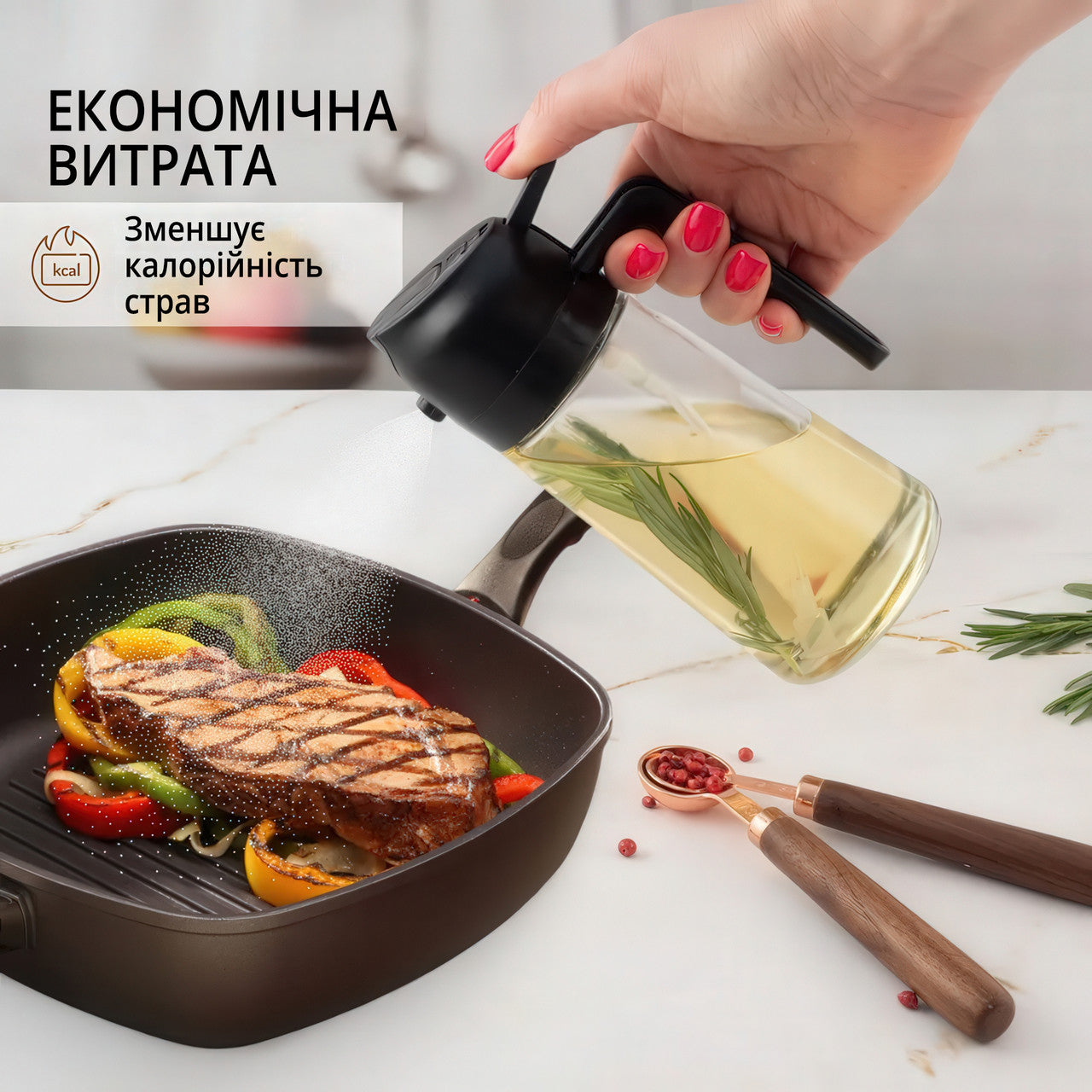 Диспенсер дозатор з розпилювачем для олії, оцту та соусів (600 мл)