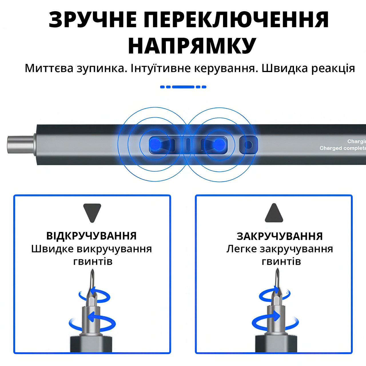 Електрична викрутка 51 в 1 з насадками, підсвіткою та магнітним кріпленням
