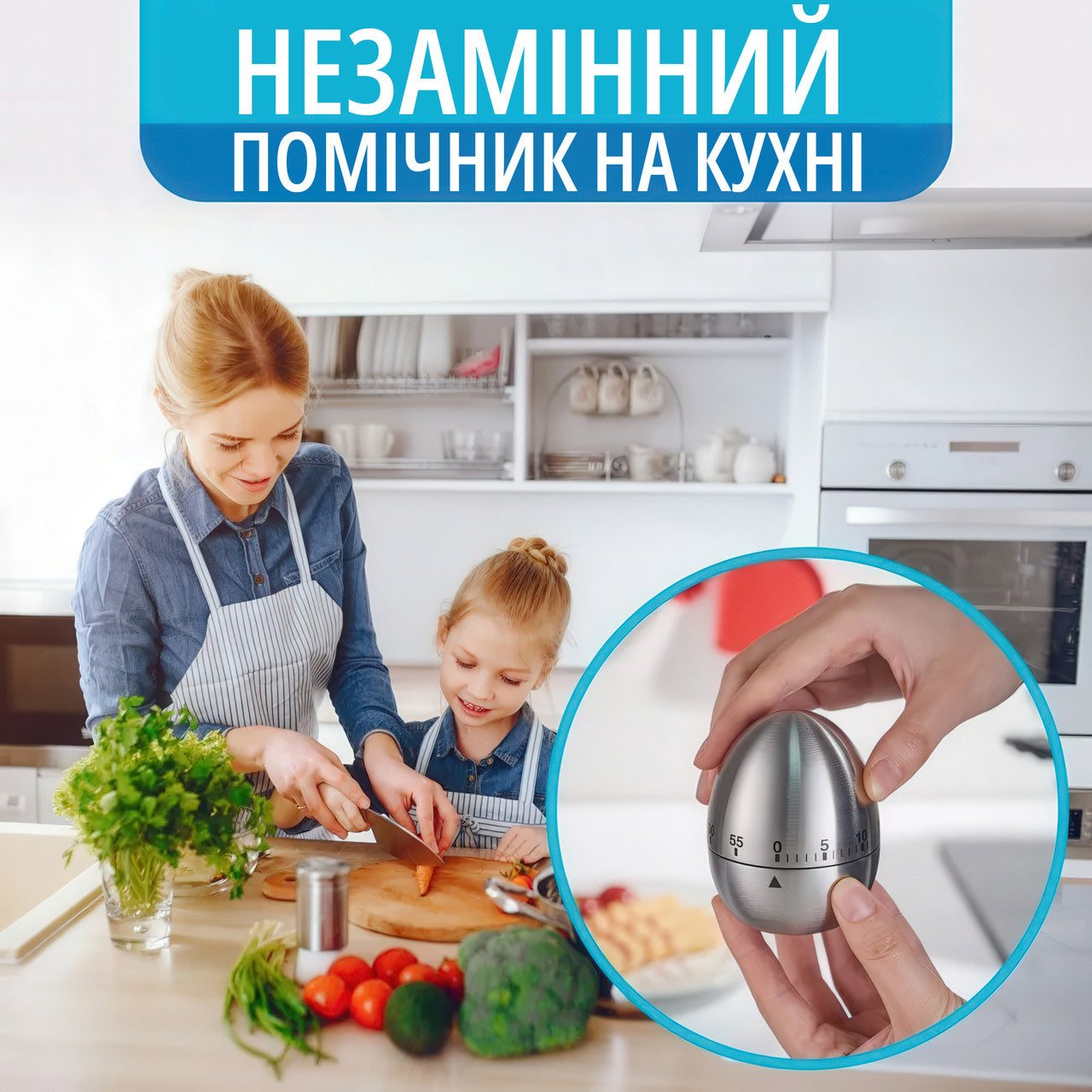 Кухонний механічний таймер у формі яйця, металевий корпус, 60 хвилин