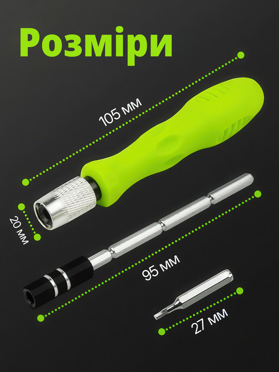 Набір викруток 32 в 1 для точних робіт з магнітними бітами і подовжувачем