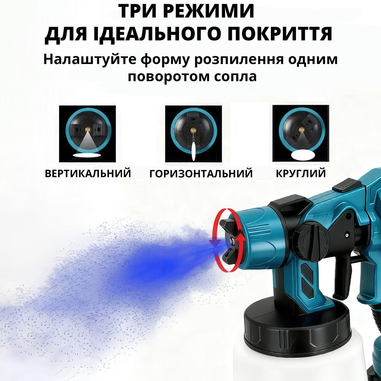 Фарбопульт акумуляторний KOBZA 21V з баком 1000 мл і регулюванням розпилу