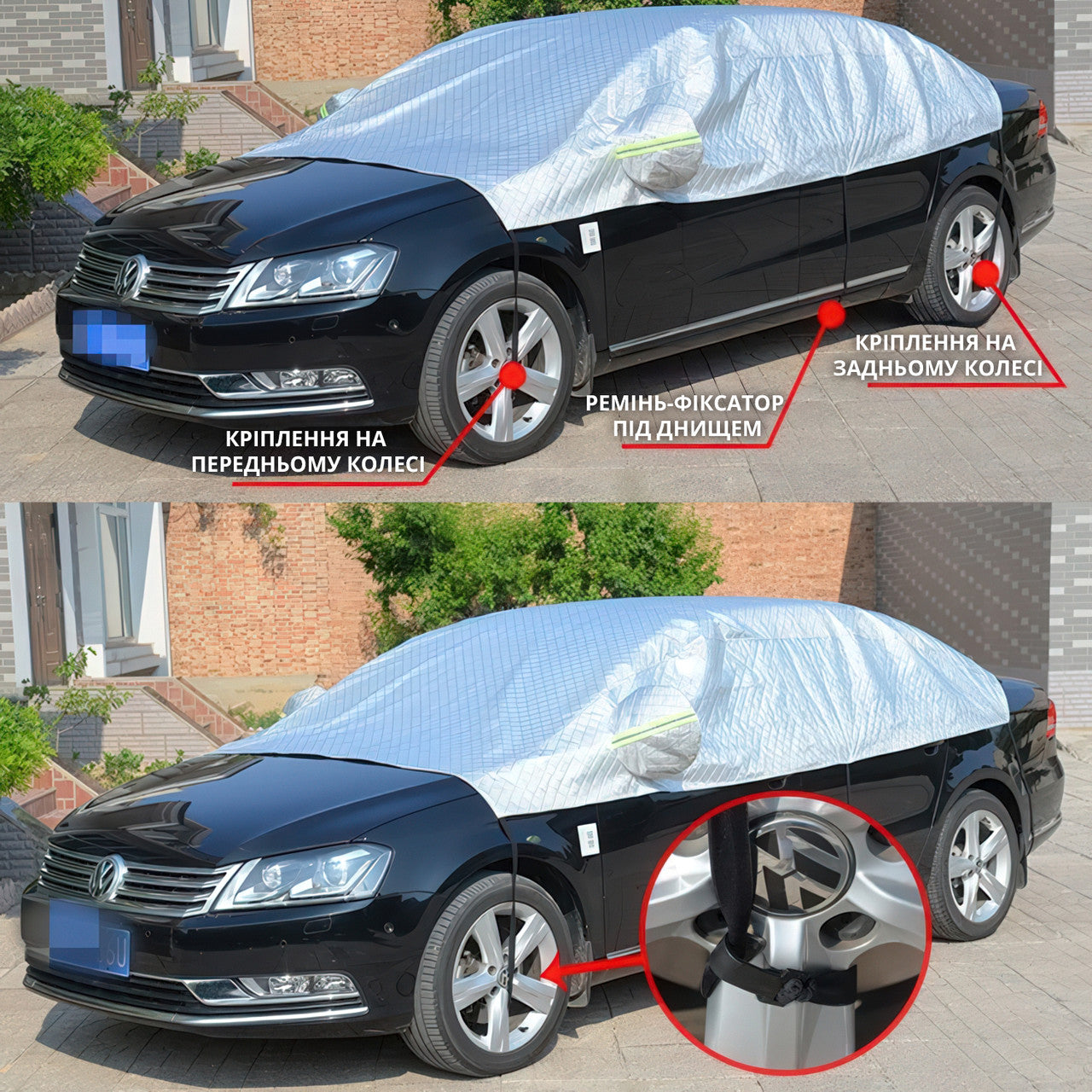 Всесезонний захисний чохол-накидка на автомобіль Тент для машини від снігу, сонця і дощу  (340 х 235 см)